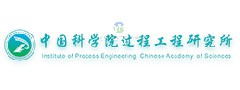 中国科学院过程工程研究所