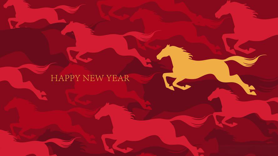 骏马迎春，福满言赫